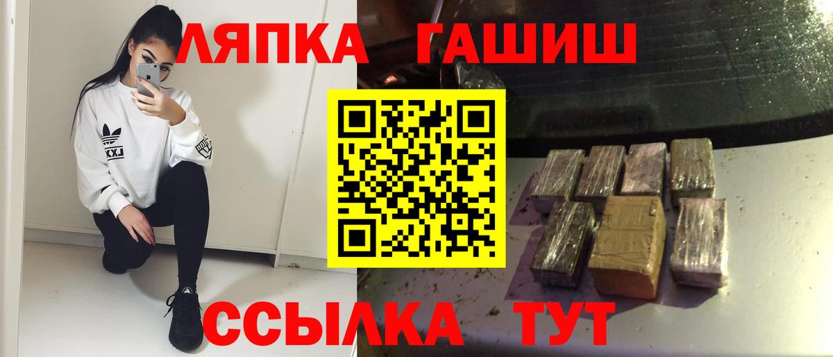 сколько стоит  ГАШ гарик  Вход с VPN  Алексеевка 