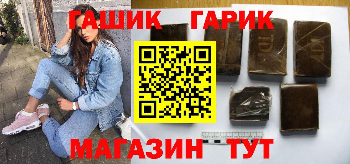 ГАШ Изолятор Алексеевка