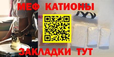 кокаин перу Абакан