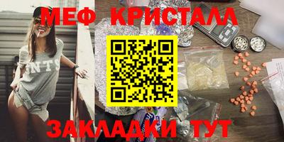 герыч Азнакаево