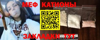 кокаин перу Абакан