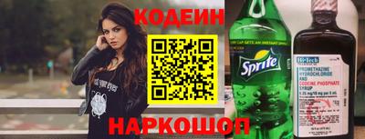 MESCALINE Абинск