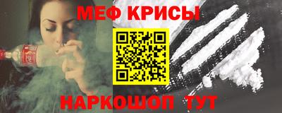 кокаин перу Абакан