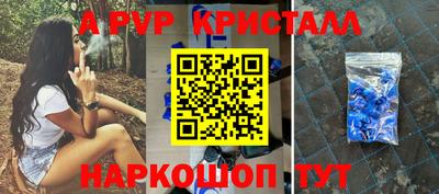 кокаин перу Абакан