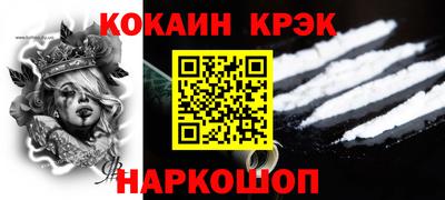 MESCALINE Абинск
