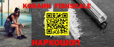 кокаин перу Абакан