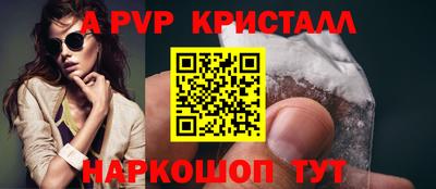 кокаин перу Абакан