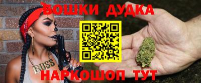 MESCALINE Абинск