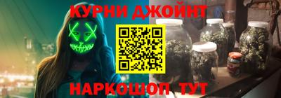 MESCALINE Абинск