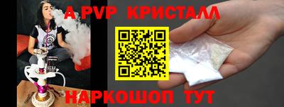 MESCALINE Абинск