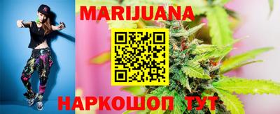 MESCALINE Абинск