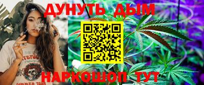 MESCALINE Абинск