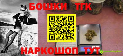 кокаин перу Абакан
