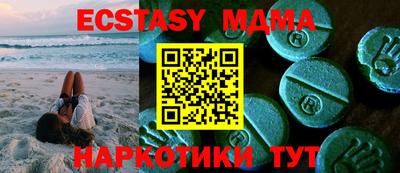 кокаин перу Абакан