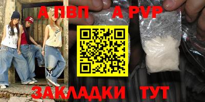 кокаин перу Абакан