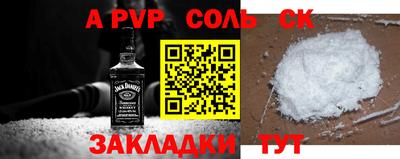кокаин перу Абакан