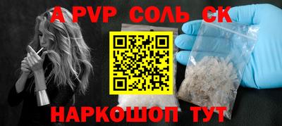 кокаин перу Абакан