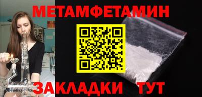герыч Азнакаево