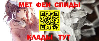 MESCALINE Абинск