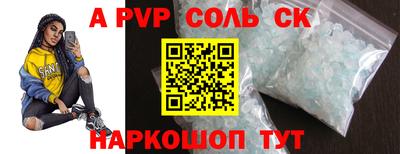 герыч Азнакаево