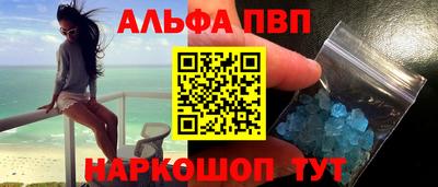 герыч Азнакаево