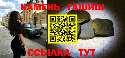 герыч Азнакаево