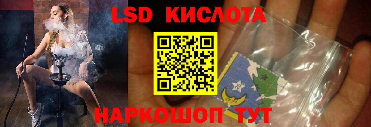 Алексеевка  ЛСД экстази ecstasy  LSD-25 экстази кислота  Вход с VPN 