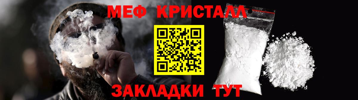 Алексеевка  Меф мяу мяу  МЕФ  Вход с VPN 