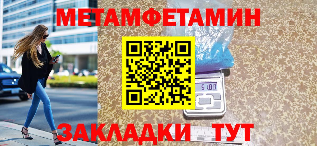 Алексеевка  Метамфетамин витя  Вход с VPN 