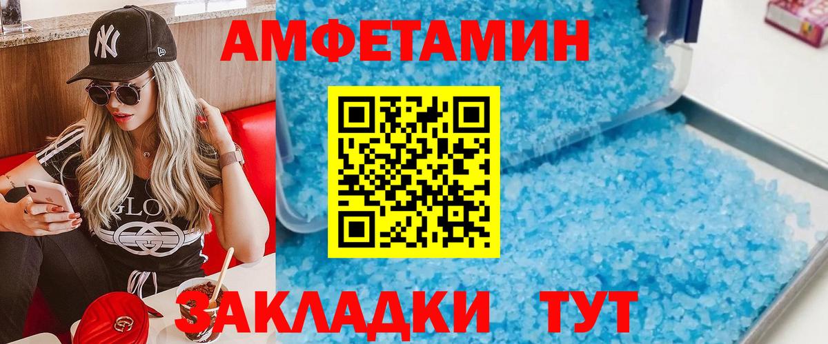 Первитин витя Алексеевка