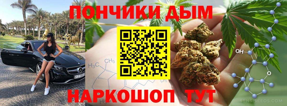 Марихуана тримм  Конопля семена  Алексеевка  Вход с VPN  Бошки марихуана White Widow 